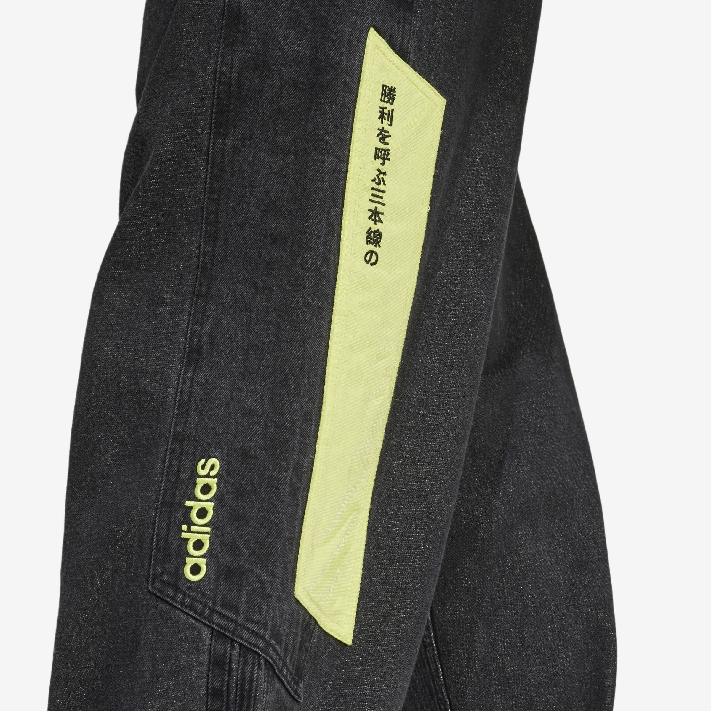 adidas Adilenium Season 2 Moto Denim Pants